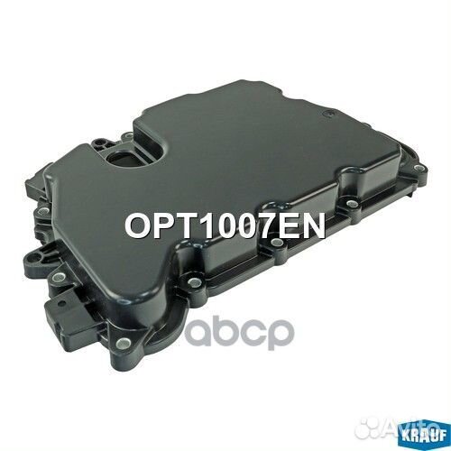 Поддон масляный кпп OPT1007EN Krauf