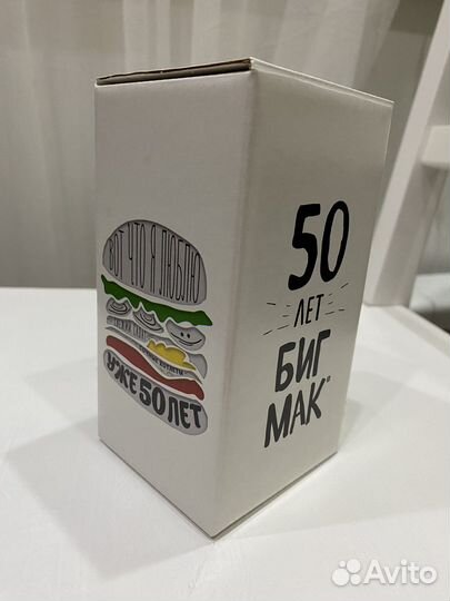 Стакан 50 лет биг маку