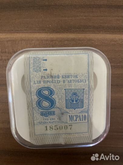 Украинский проездной билет на автобус в Мариуполе
