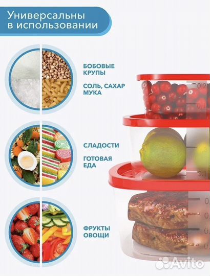 Новый набор контейнеров 30 шт