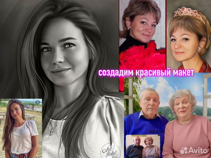 Портрет на холсте по фото на заказ Смоленск