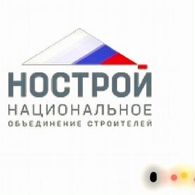 СРО строительное проектирование изыскания