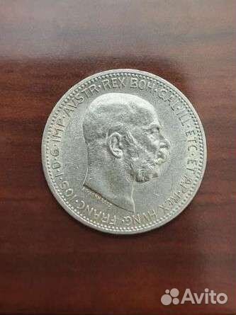 Серебряные монеты