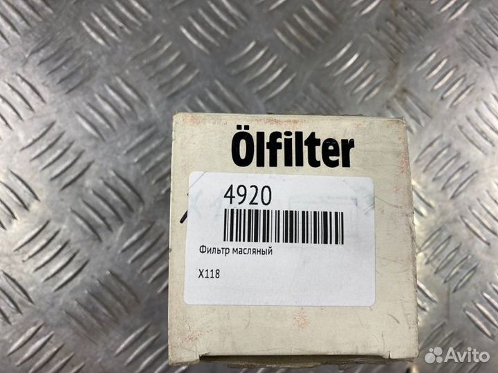 Фильтр масляный Champion X118