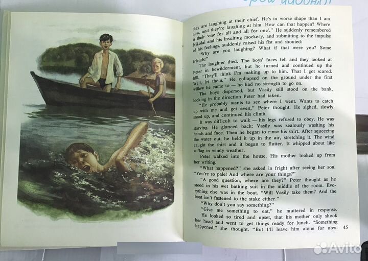 Английский язык: книги, учебники и пособия