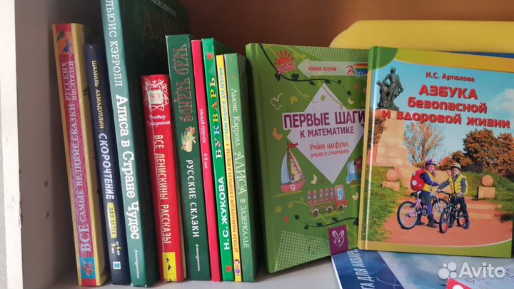 Детские книги