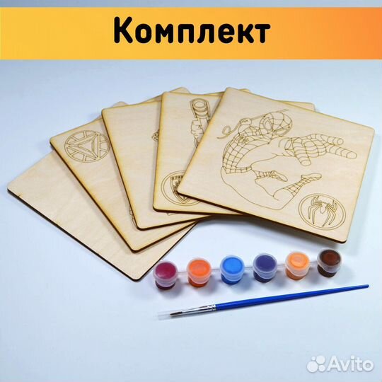 Набор досок для выжигания и раскраски Марвел толщи