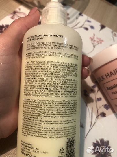 Уход для волос пакетом