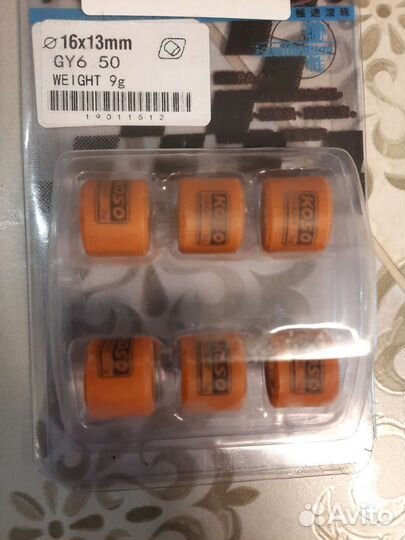 139Qmb запчасти скутер