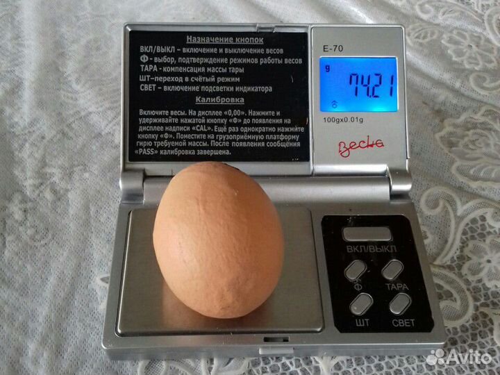 Куриные деревенские яйца