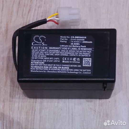 Зарядное, аккумулятор, ограничитель irobot