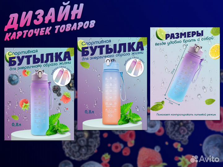Инфографика