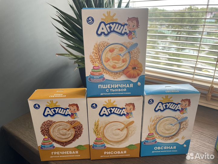 Детская каша Агуша (безмолочная и молочная)