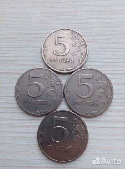 5 Р 1997 года Редкий Штемпель