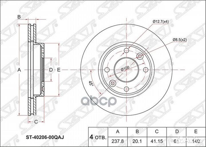 Диск тормозной (Перед) Renault Clio 98-06 / Kan