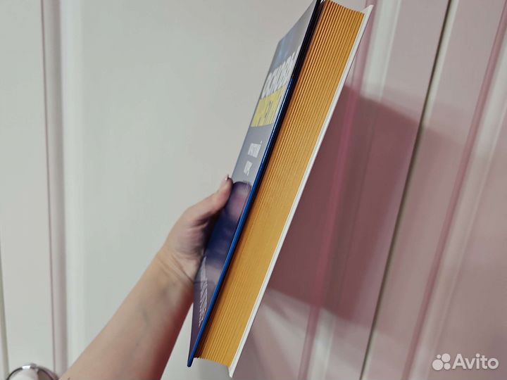 Основы маркетинга. Краткий курс. Ф.Котлер