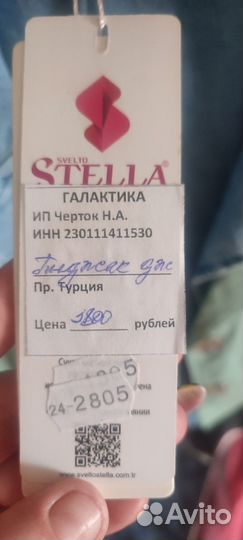 Джинсовая куртка женская новая 46р