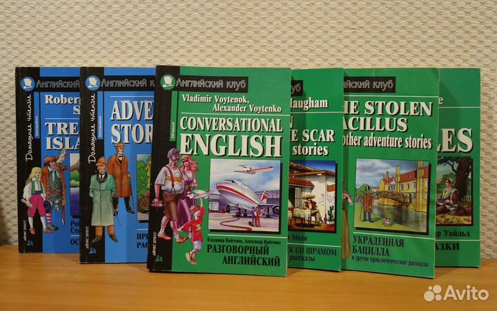 Книги для чтения на английском языке