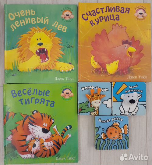 Детские книги