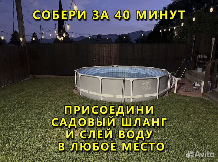 Каркасный бассейн Intex 366х99