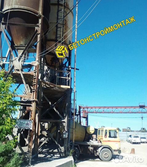 Бетон с доставкой