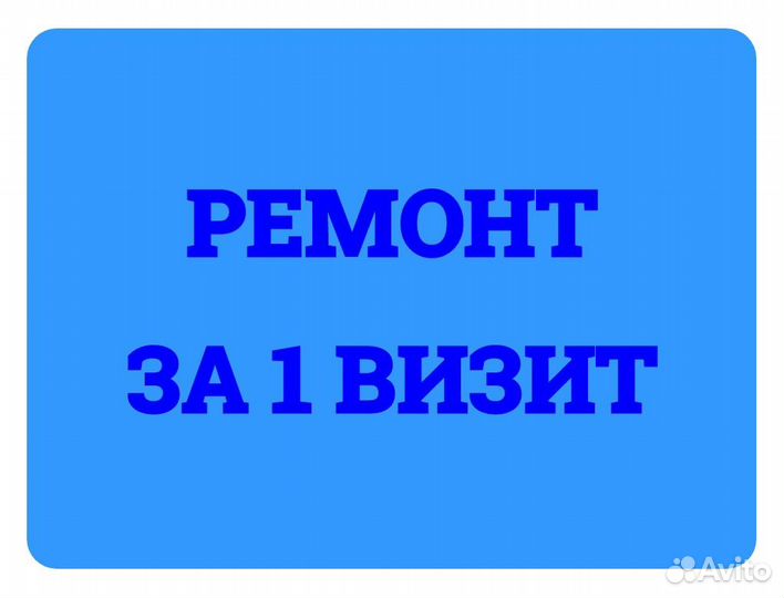 Ремонт бытовых и промышленных холодильников