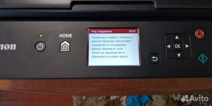 Мфу canon ts 5040