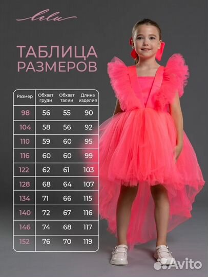 Платье со шлейфом