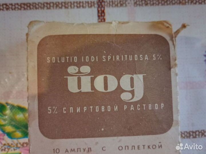 Раритетные приборы 1970-1980 г