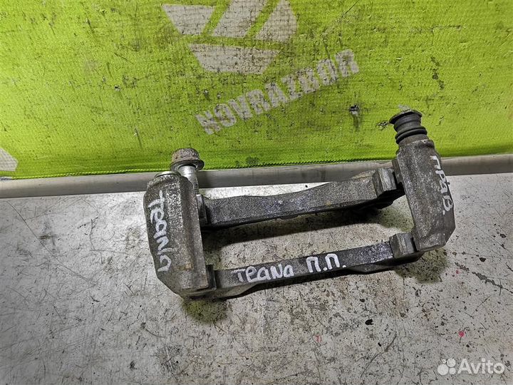 Скоба суппорта переднего Ниссан Теана