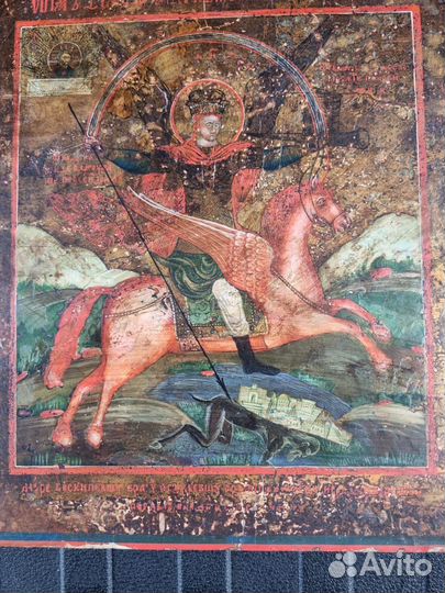 Икона Архангел Михаил убивает черта