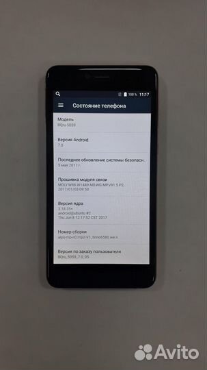 BQ 5059 Strike Power, 8 ГБ