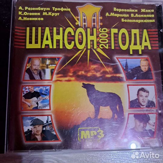 Диски, кассеты