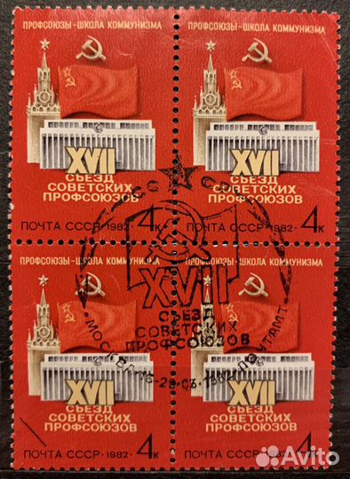 Марки почтовые+конверт