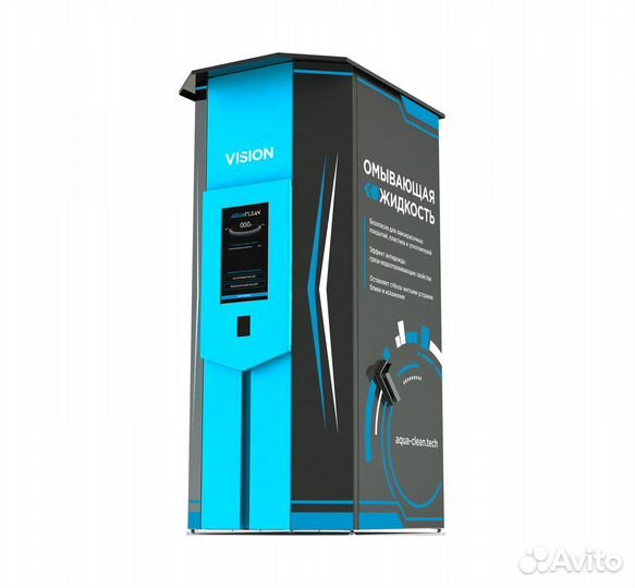 Аппарат по розливу стеклоомывающей жидкости