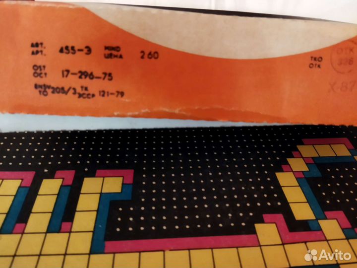 Настольные игры СССР