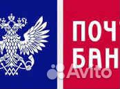 Начинающий специалист