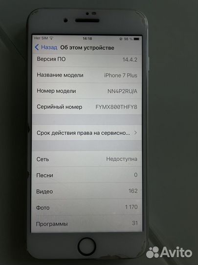 iPhone 7 Plus, 128 ГБ