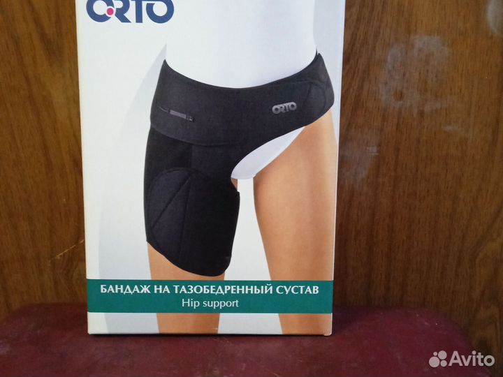 Бандаж правосторонний на тазобедренный сустав