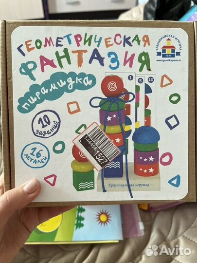 Развивающие игрушки от 2 лет пакетом