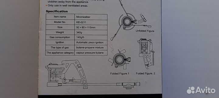 Moonwalker Kovea KB-0211 - газовая горелка 4U