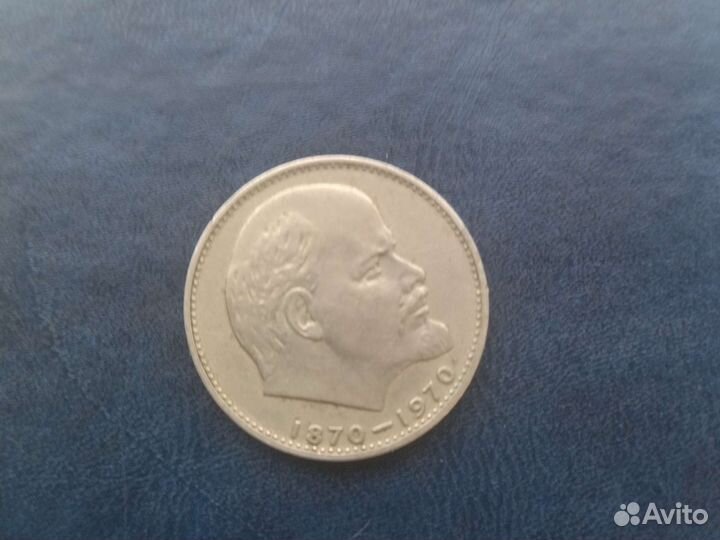 Манетка 1 рубль