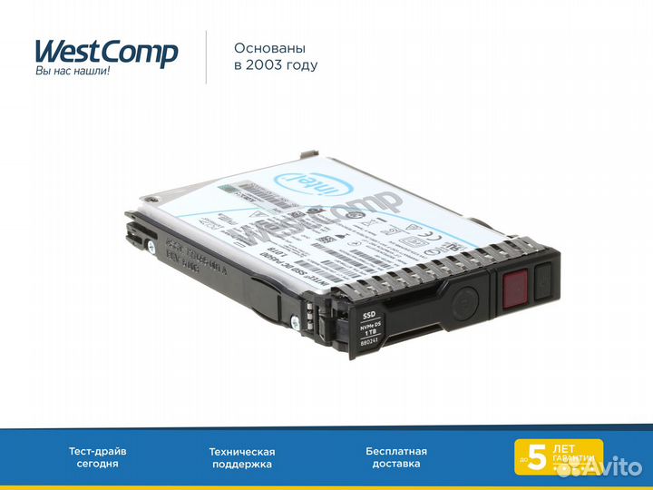 SSD накопитель 1TB U2 NVMe HP 2.5 (880241-001)