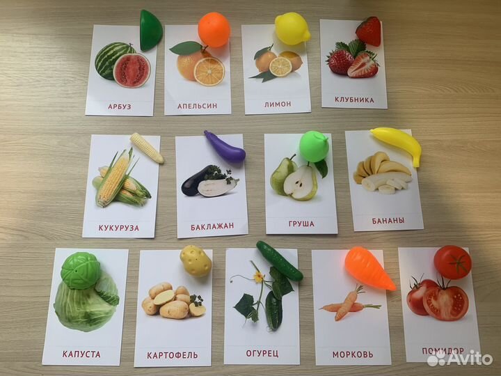 Карточки домана овощи, фрукты, животные