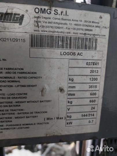 Электроштабелер итальянский OMG,1,2т,3,5м