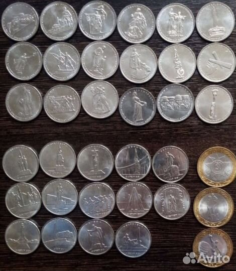 5 рублей Города-Столицы Государств- набор 14 монет