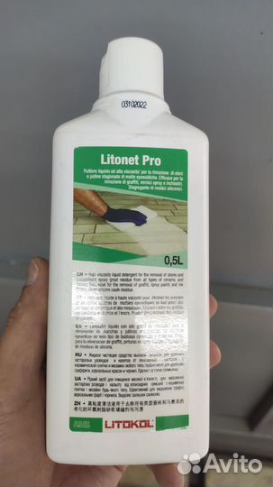 Очиститель Litonet Pro Литонет смывка