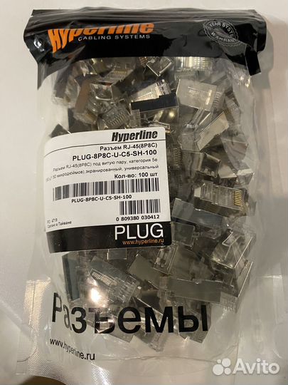 Разъем hyperline rj-45 8p8c plug-8p8c-u-c5-sh-100