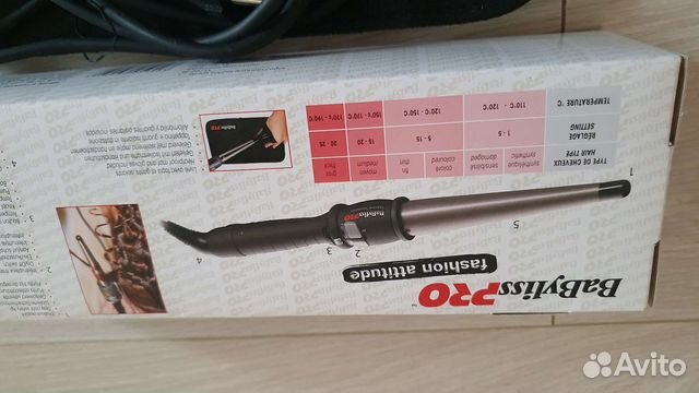 Щипцы для завивки волос babyliss