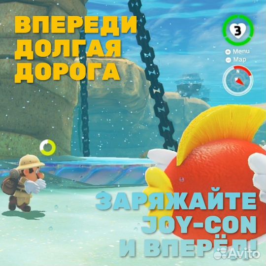 Super Mario Odyssey (Switch)